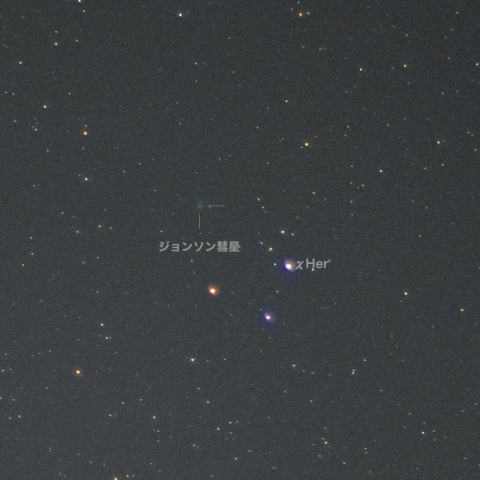 ジョンソン彗星