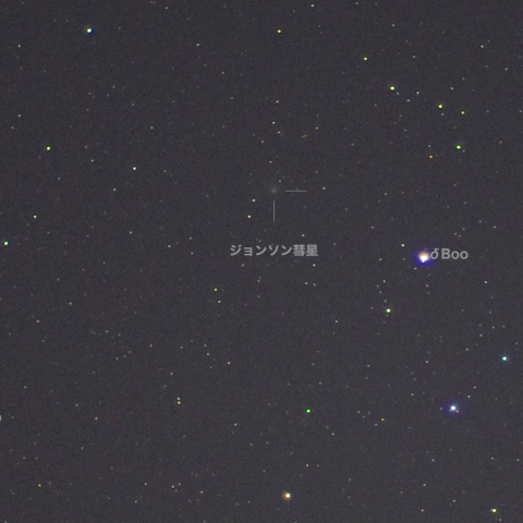 ジョンソン彗星