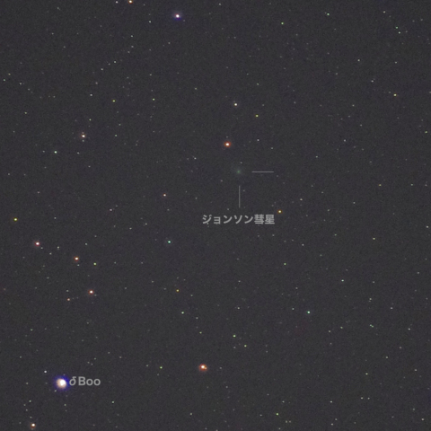 ジョンソン彗星