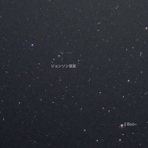 ジョンソン彗星