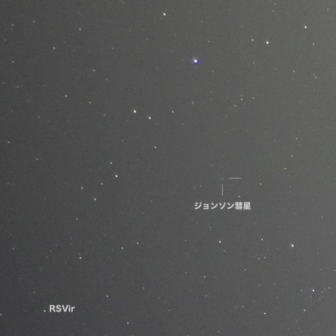 ジョンソン彗星