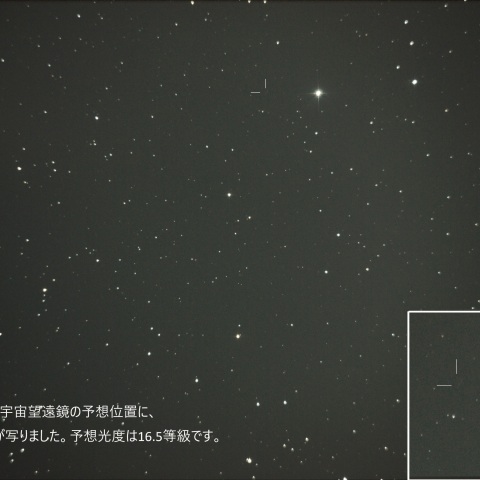 ジェームズウエッブ宇宙望遠鏡