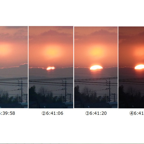 日の出の見え方