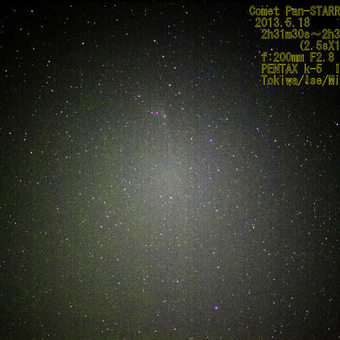 パンスターズ彗星に長い尾???