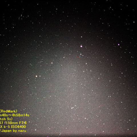 月明のアイソン彗星