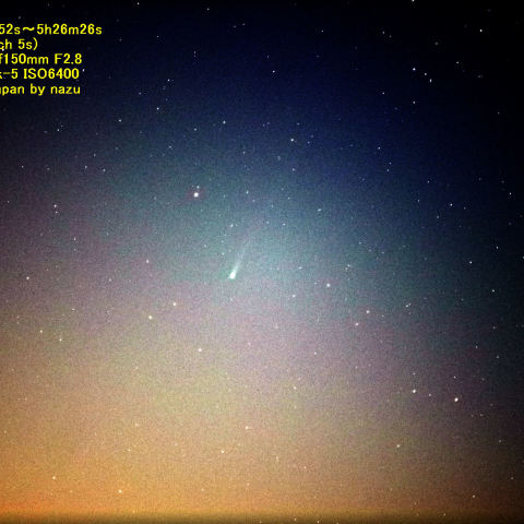 アイソン彗星(2013.11.20 5h24m52s)