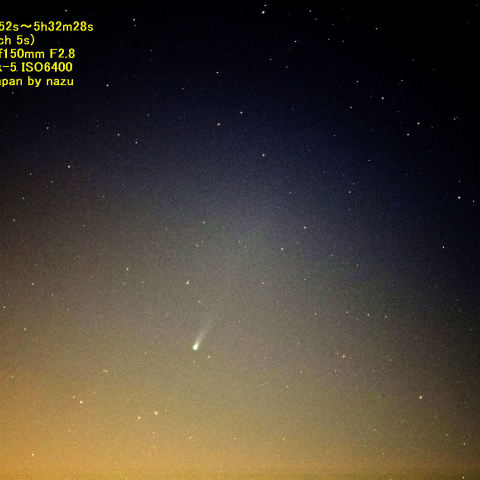 アイソン彗星(2013.11.21 5h30m52s)