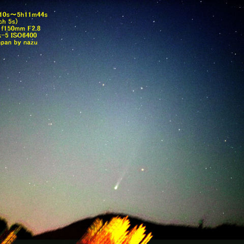 昇ったばかりのアイソン彗星