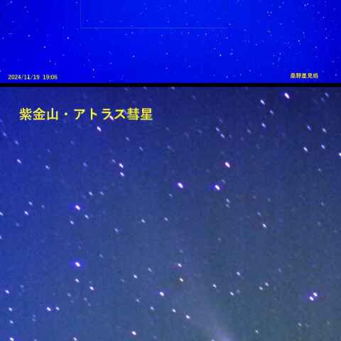 19日の彗星