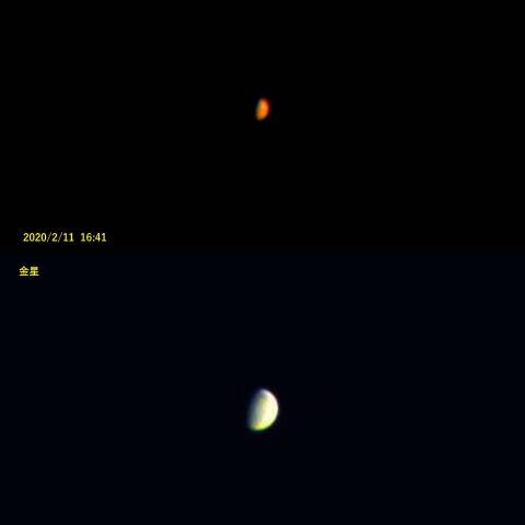 水星と金星