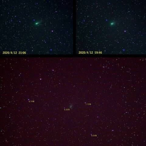 12日のアトラス彗星