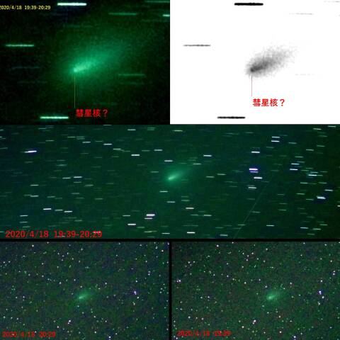 18日のC/2019Y4彗星