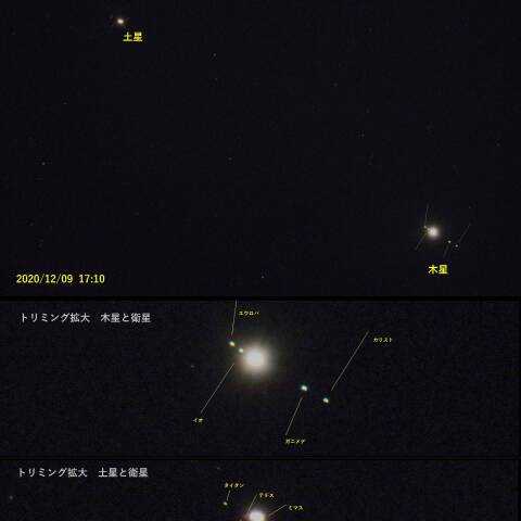 近づいて来た木星と土星