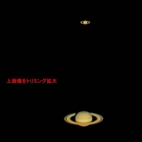 土星