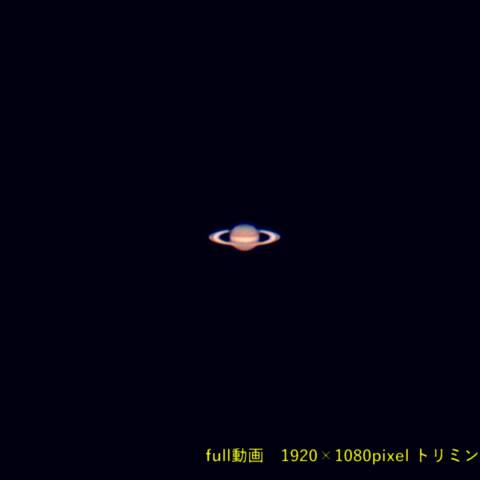 ミラーレスカメラによる土星