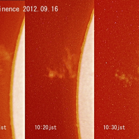 プロミネンスの変化（1）