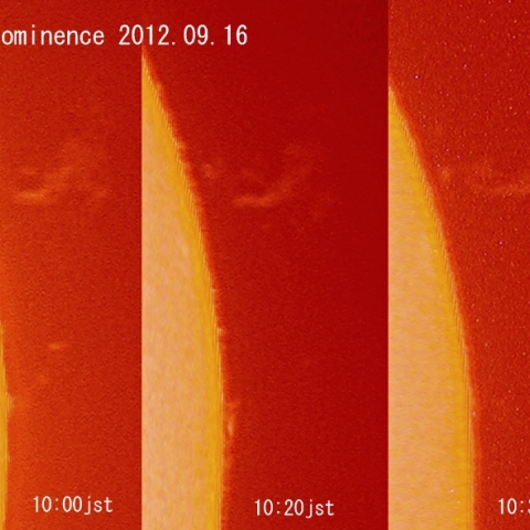 プロミネンスの変化（２）