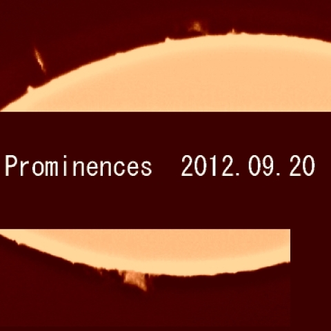 今日のプロミネンス