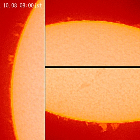 今日のプロミネンス