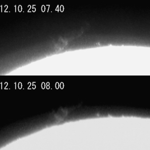 消えそうなプロミネンス