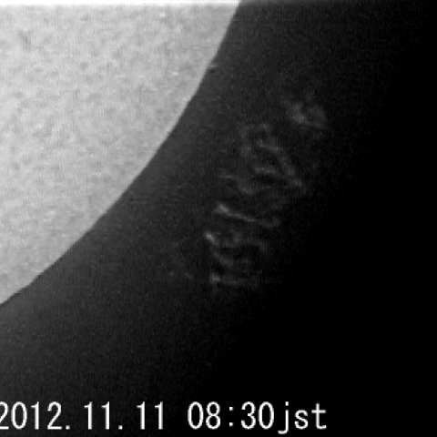 引きちぎられたプロミネンス