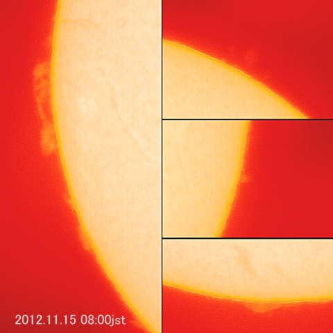 プロミネンス11月15日