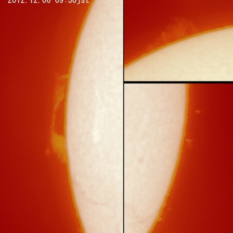 今日のプロミネンス（12月6日）