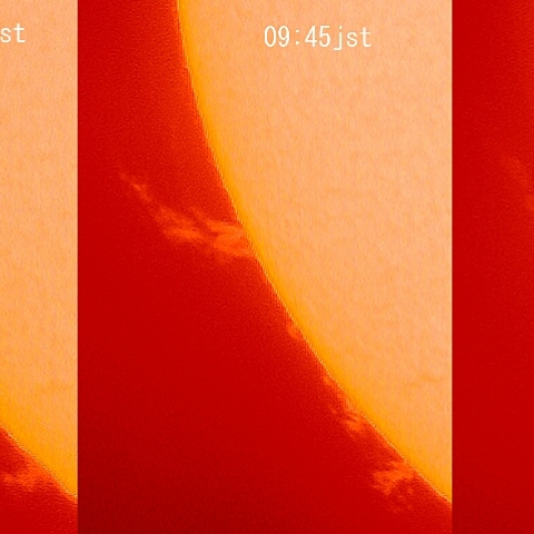 プロミネンスの変化