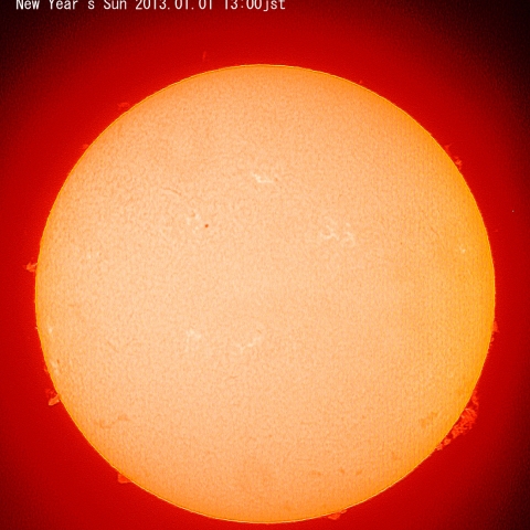 元旦の太陽、2013年1月1日