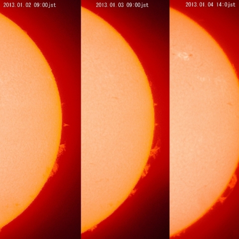 プロミネンスの変化（1月1日～5日）