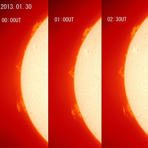 プロミネンスの変化