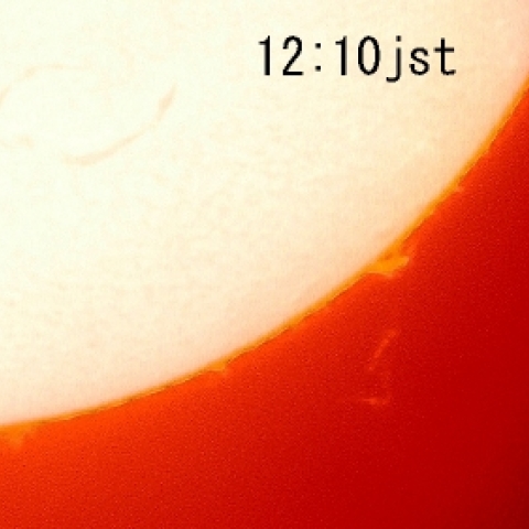 プロミネンスの変化、2月11日