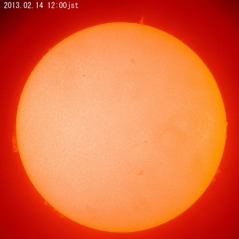 太陽、バレンタインデー