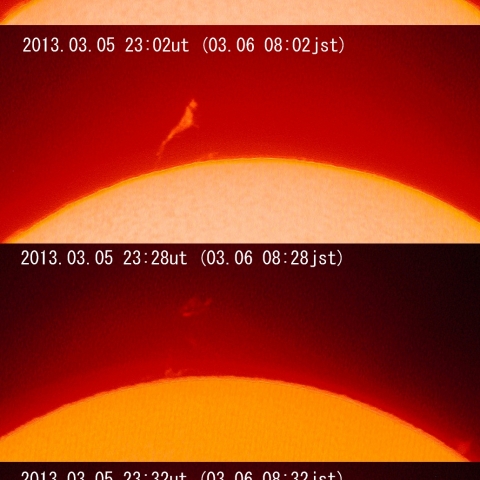 プロミネンスの消滅、3月6日