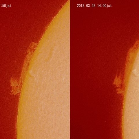 プロミネンス、3月28日