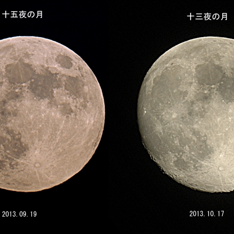 十三夜と十五夜