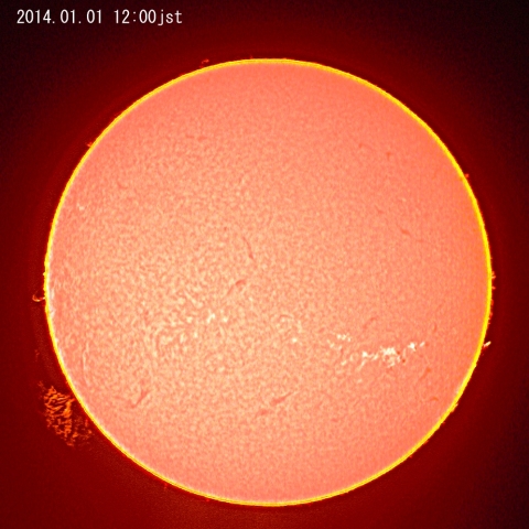 2014年元旦のプロミネンス