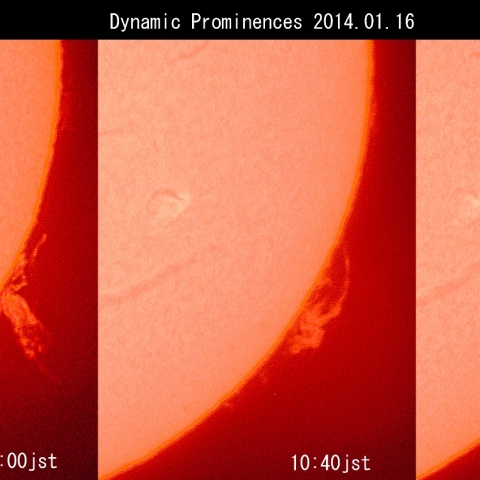 プロミネンスの変化、1月16日
