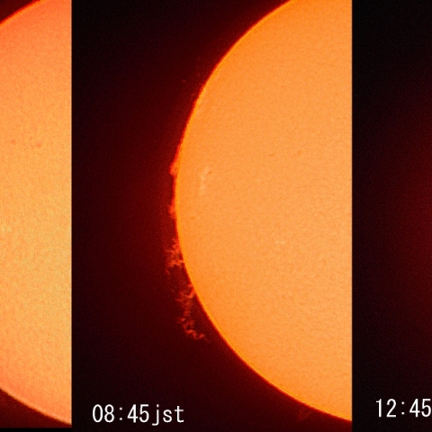 プロミネンスの変化