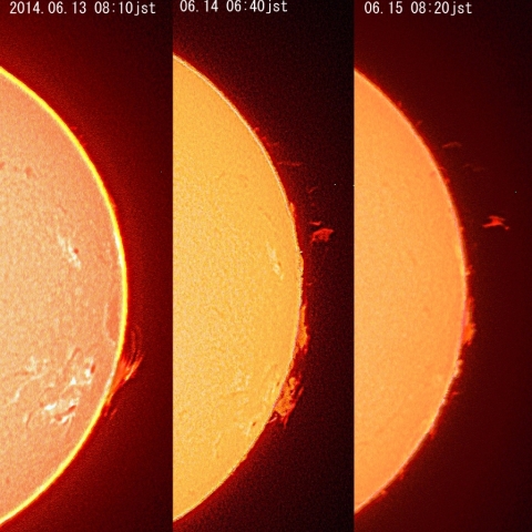 プロミネンスの変化