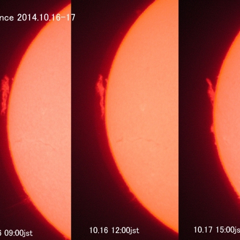 プロミネンスの変化