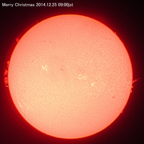 太陽、メリークリスマス
