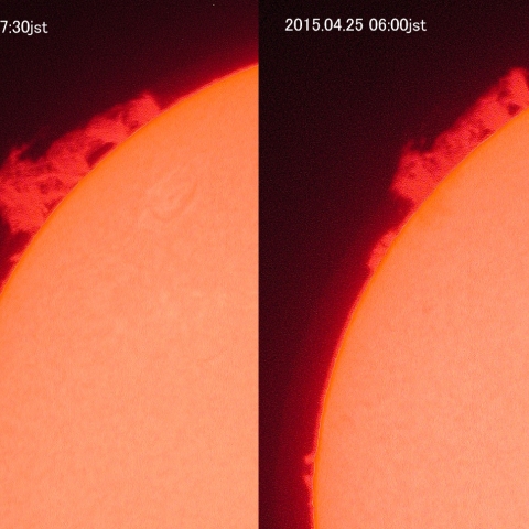 プロミネンスの変化
