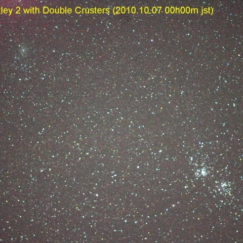 二重星団に接近するハートレー第2彗星