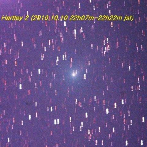 ハートレイ第2彗星