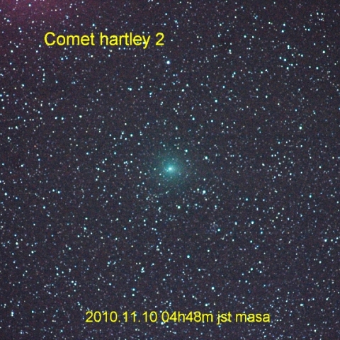 ハートレイ第2彗星