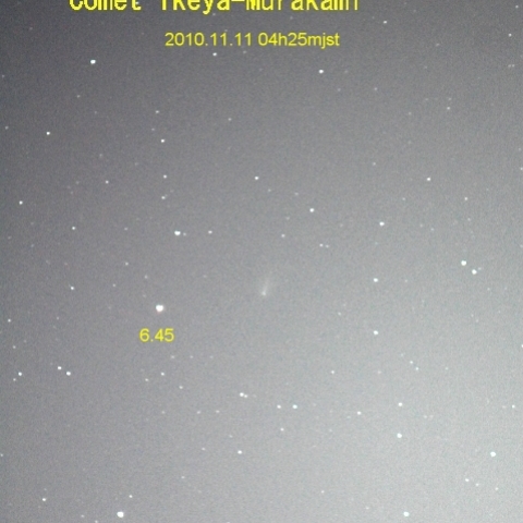 池谷・村上彗星