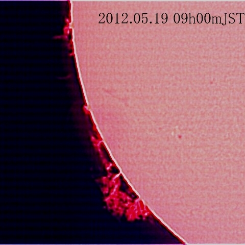 プロミネンス（拡大-１）