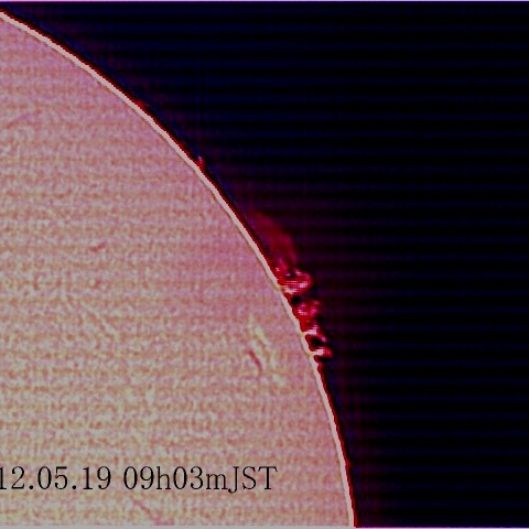 プロミネンス（拡大-２）