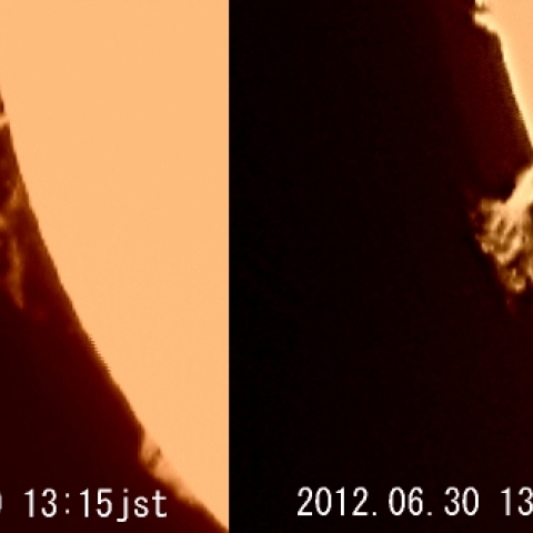 プロミネンスの変化